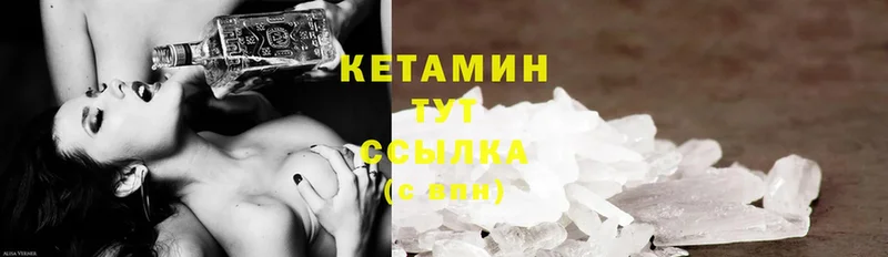 Кетамин ketamine  Каргат 